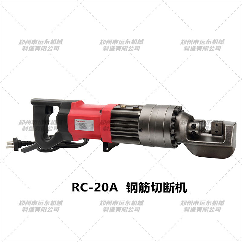 RC-20A型手持鋼筋切斷機(jī)(圖1) RC-20A型手持鋼筋切斷機(jī)(圖1)
