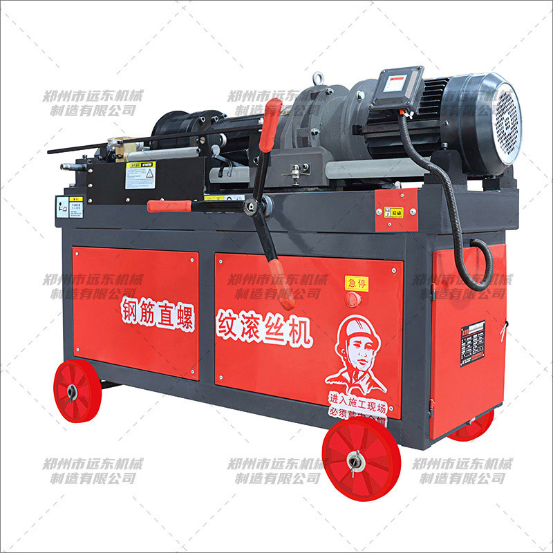 定制加長款鋼筋套絲機(jī)(圖1) 定制加長款鋼筋套絲機(jī)(圖1)